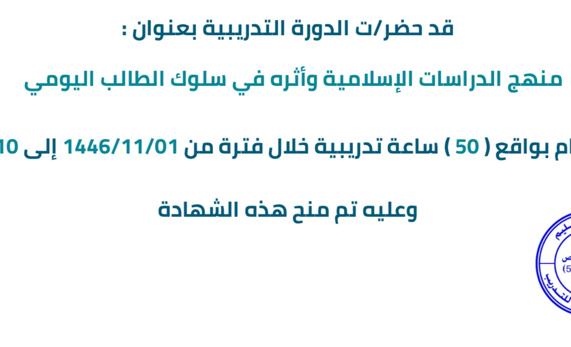 إبراهيم tweet media