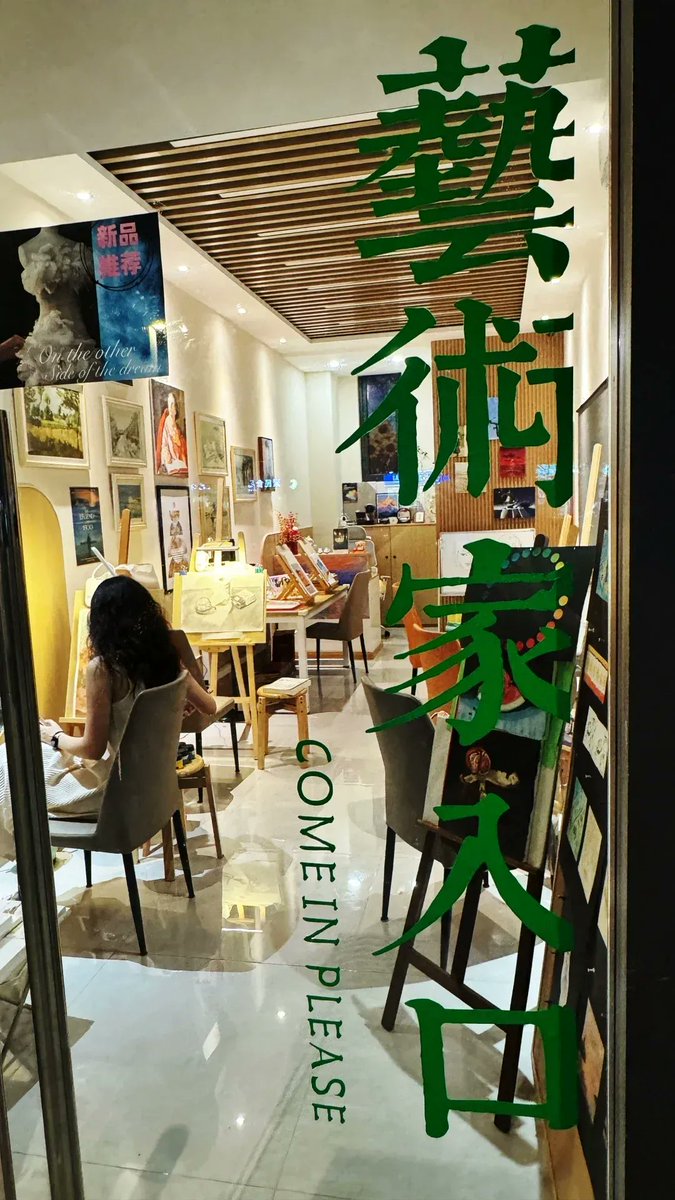 DicaComL's tweet image. "Stumbled on a hidden gem: a tiny gallery where paint drips like secret whispers, and light dances on canvas. Lost track of time—art’s magic, right  #ArtVibe #HiddenGem #ArtLovers"