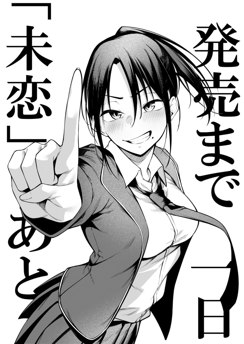 佐波缶🐟🔞初単行本4月30日発売！！ tweet media