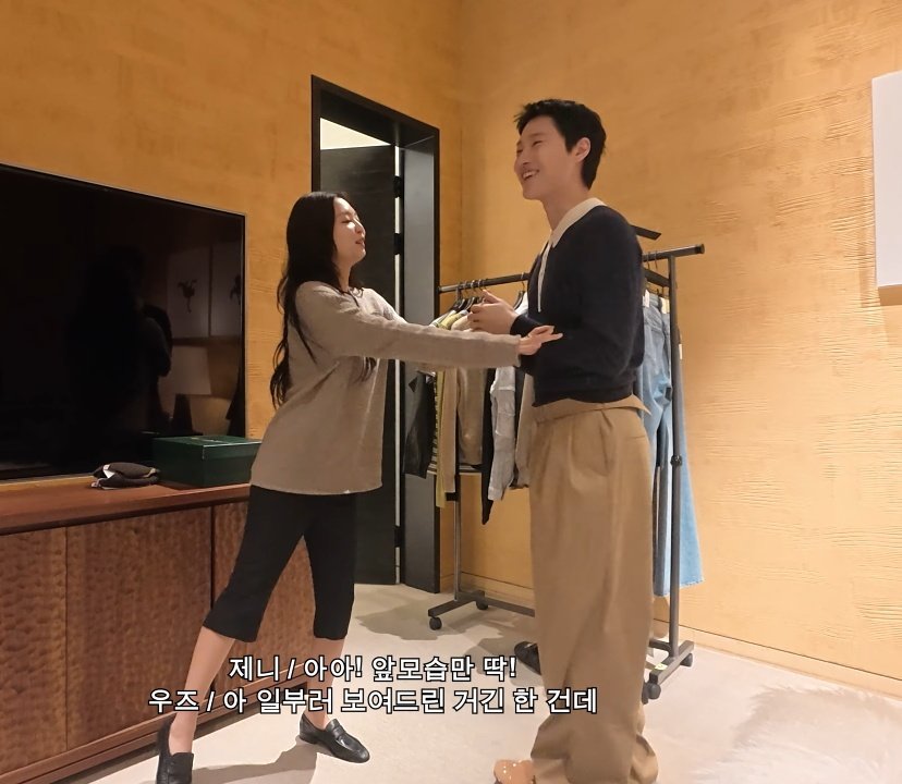woodz: tem um ponto forte e um ponto fraco, quando eu visto calças minha bunda fica maior do que parece. fica uma vibe centauro

*ele fica exibindo a bunda no espelho enquanto a jennie ri*

jennie: para de mostrar a bunda, eu não vou avaliar ela, só a parte da frente