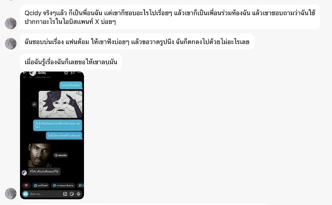 Whocaresaboutthename? tweet media