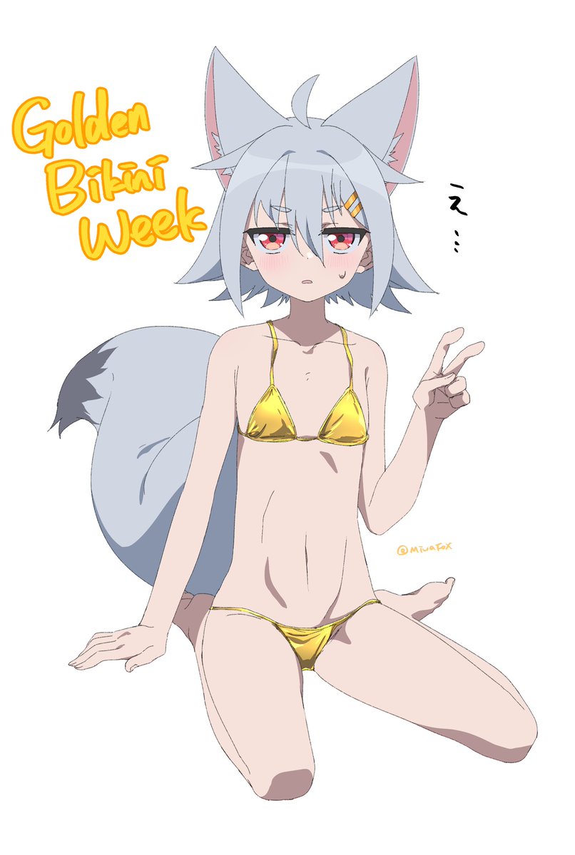 三輪きつね🦊 tweet media