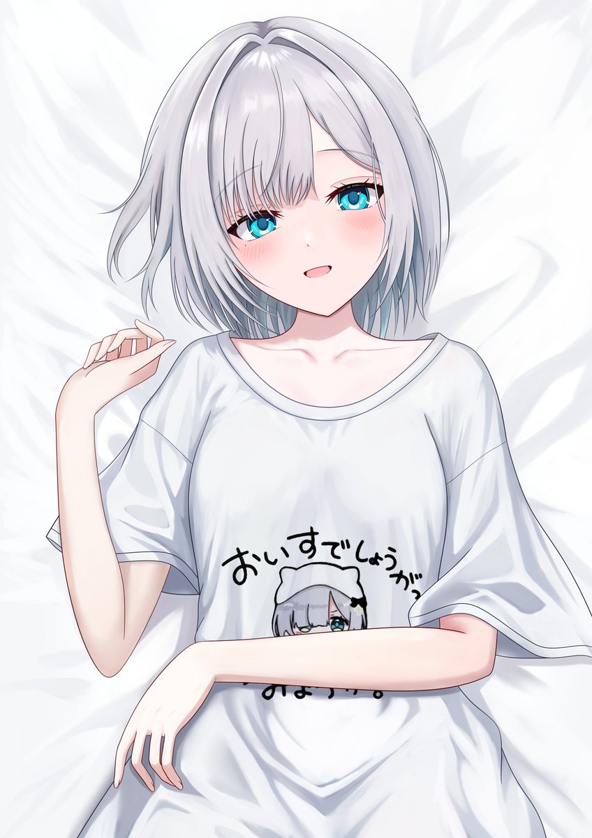 #すぅあーと