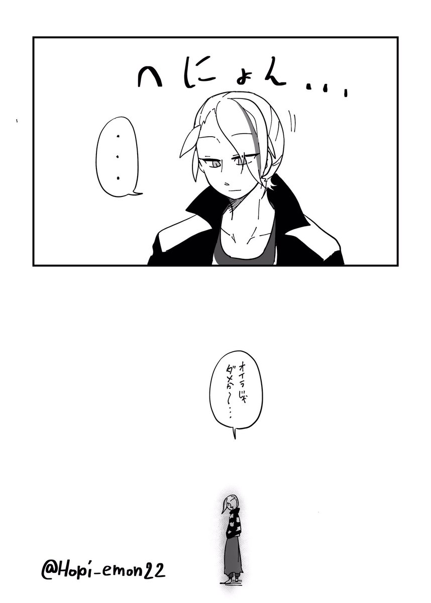 ほっぴ/別垢浮上中 tweet media