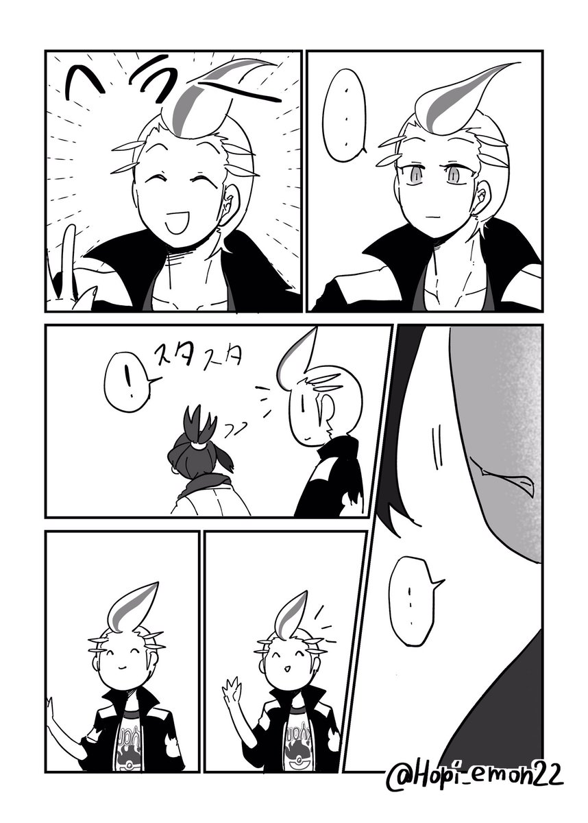 ほっぴ/別垢浮上中 tweet media