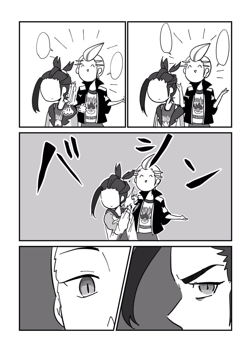 ほっぴ/別垢浮上中 tweet media