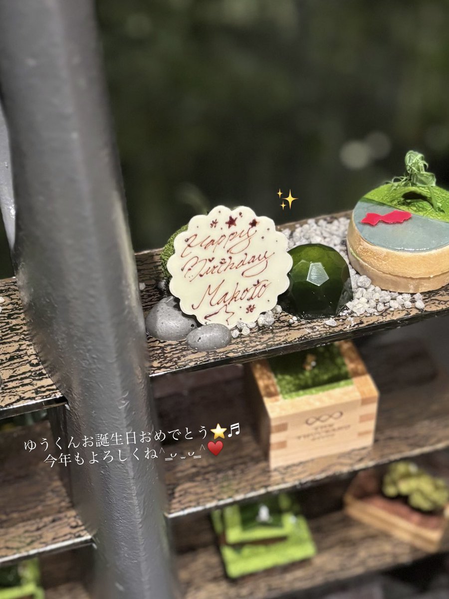 Um1pp_'s tweet photo. ┊        ┊       ┊       ┊        ┊
┊        ┊       ┊       ★        ┊
┊        ┊       ┊    .           ˚  ☾
┊        ┊       ☆      
☆    ⋆  ┊    .      𝖧𝖺𝗉𝗉𝗒 𝖡𝗂𝗋𝗍𝗁𝖽𝖺𝗒 𝖬𝖺𝗄𝗈𝗍𝗈 ⸝꙳.⋆
      .     ☾

#遊木真生誕祭2026 #遊木真誕生祭2026 https://t.co/YETyVmO5xZ