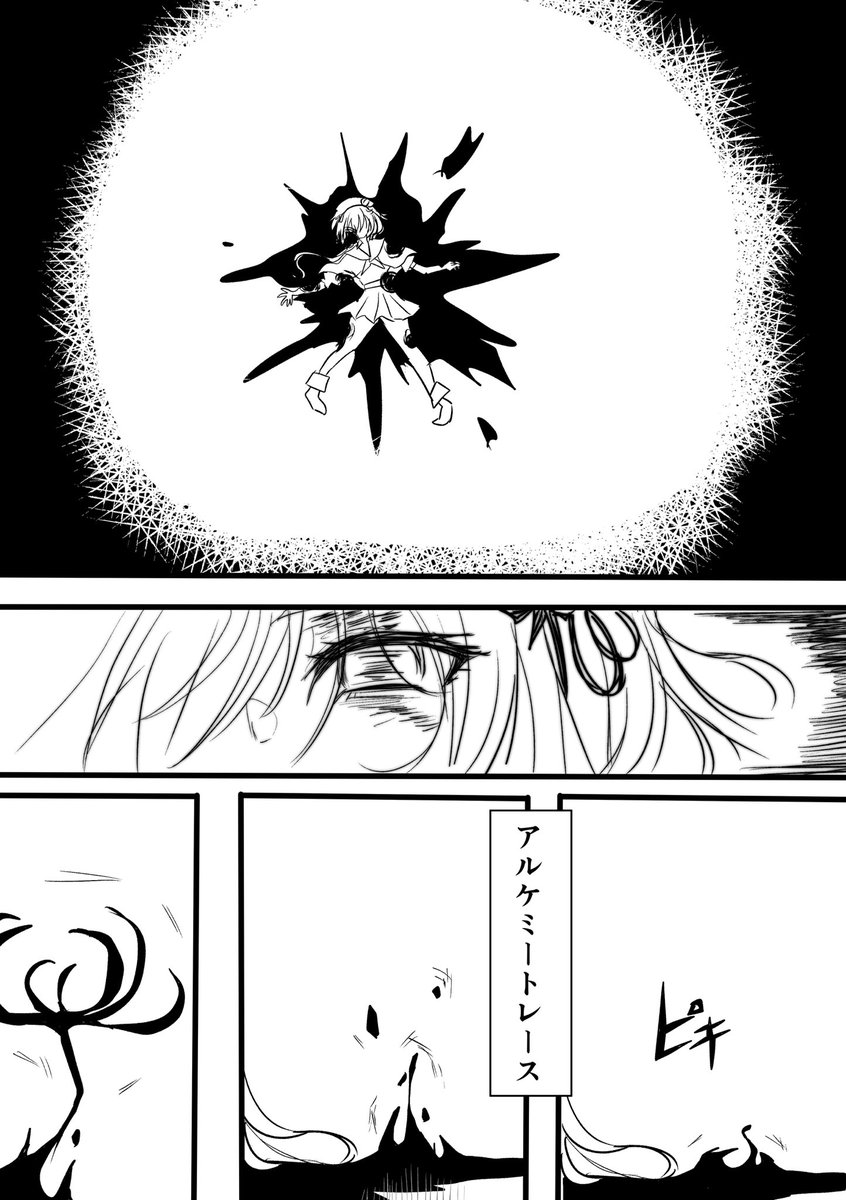 やゆよ缶 tweet media