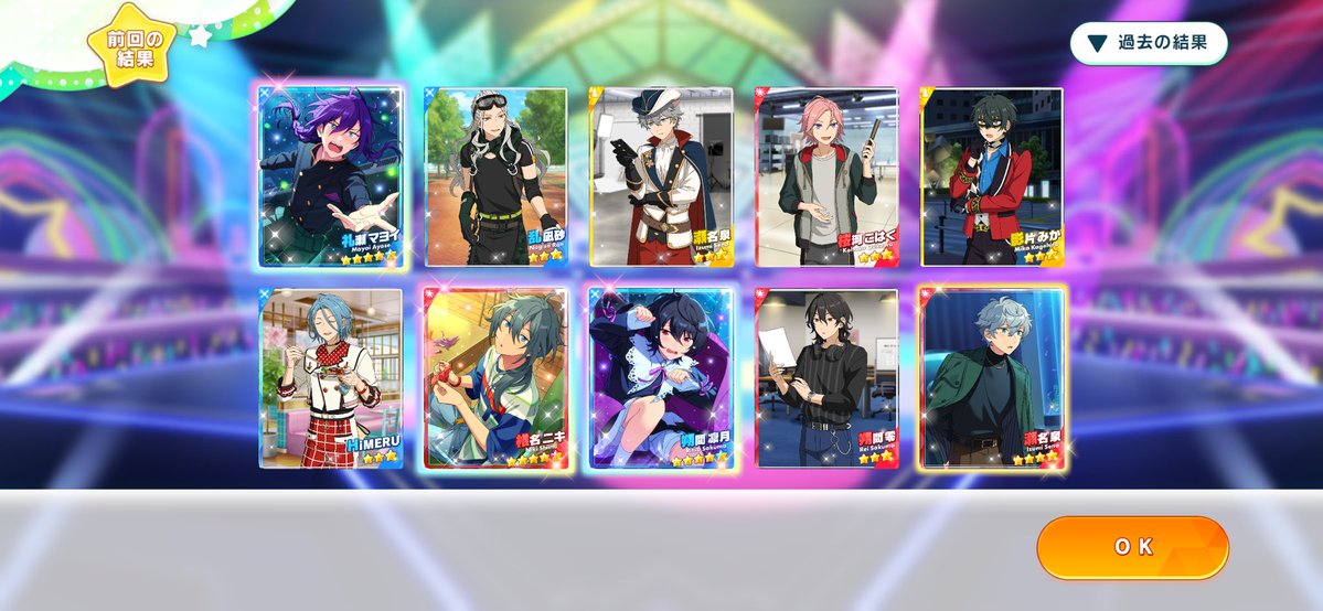 ₍ᐢ•༝•⑅ᐢ₎ദ⸒⸒ tweet media