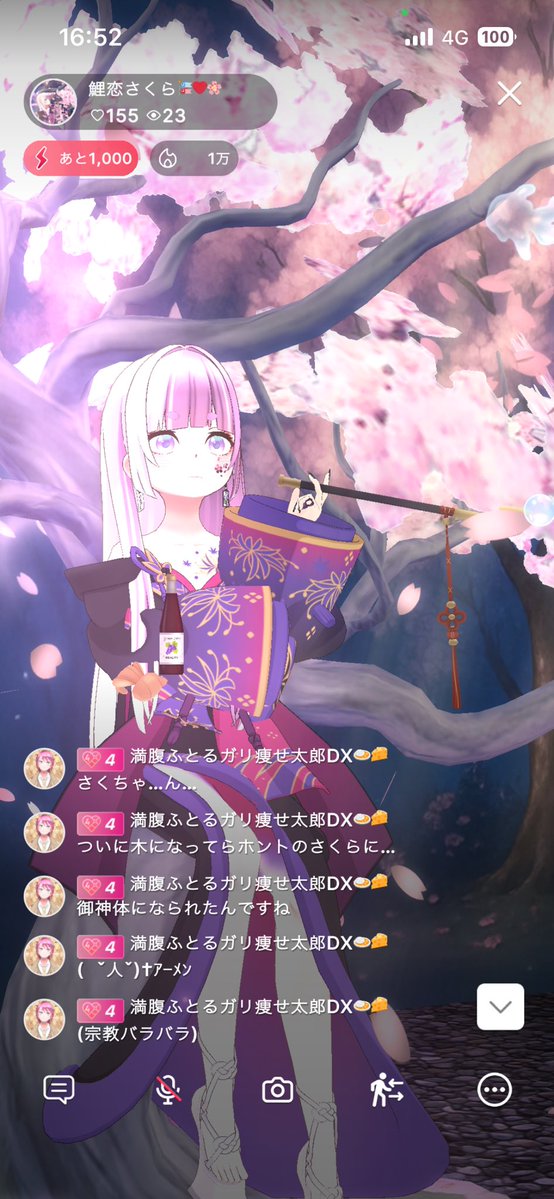 鯉恋さくら tweet media