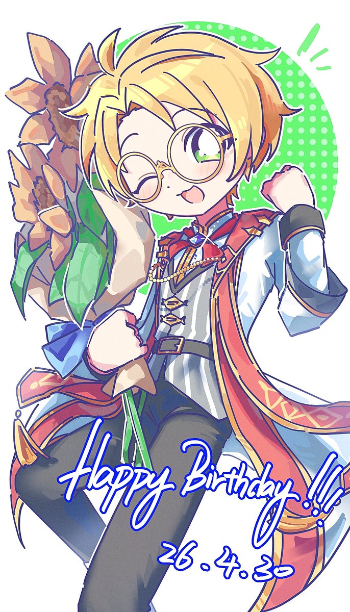 #遊木真誕生祭2026