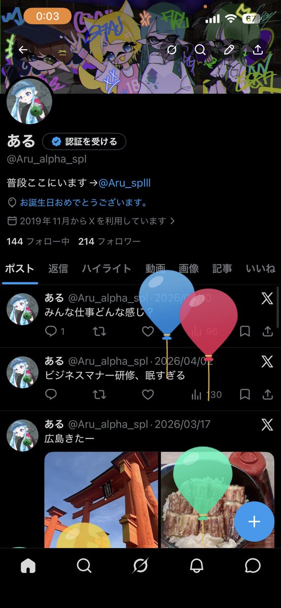 Aru_alpha_spl's tweet photo. 23 https://t.co/hy88575622