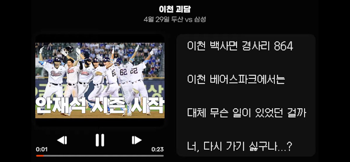 하얀 (っ’-‘)╮=͟͟͞͞⚾️ tweet media