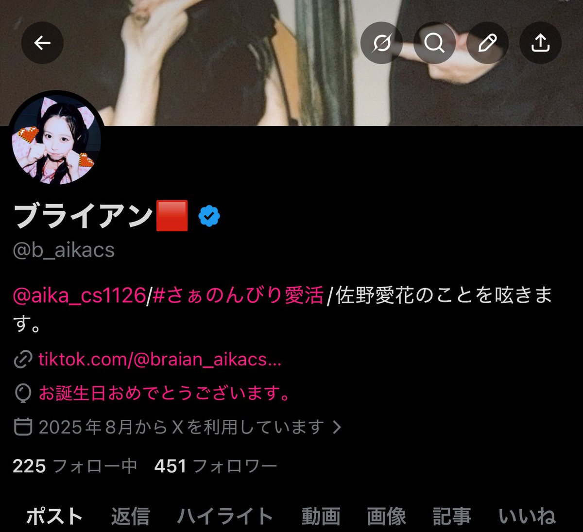 ブライアン🟥 tweet media