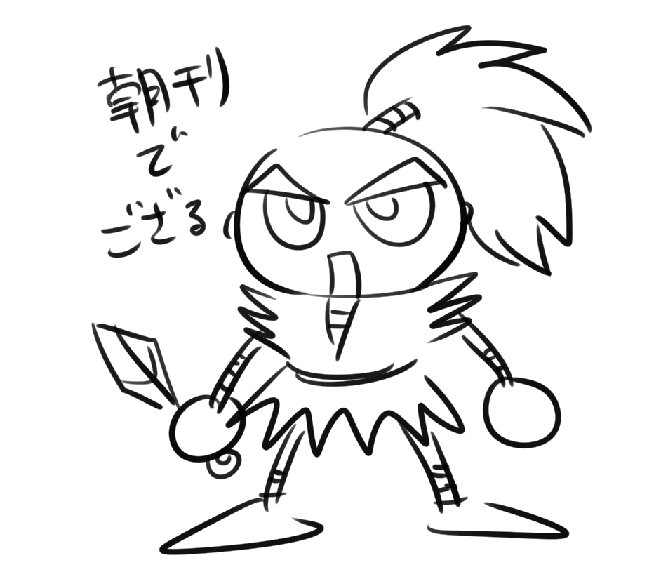 tsupa28tsupa's tweet photo. ガキの頃狂ったように描いてたから20年経った今でも何も見んでもお前は描ける https://t.co/YMoIr1u4M9