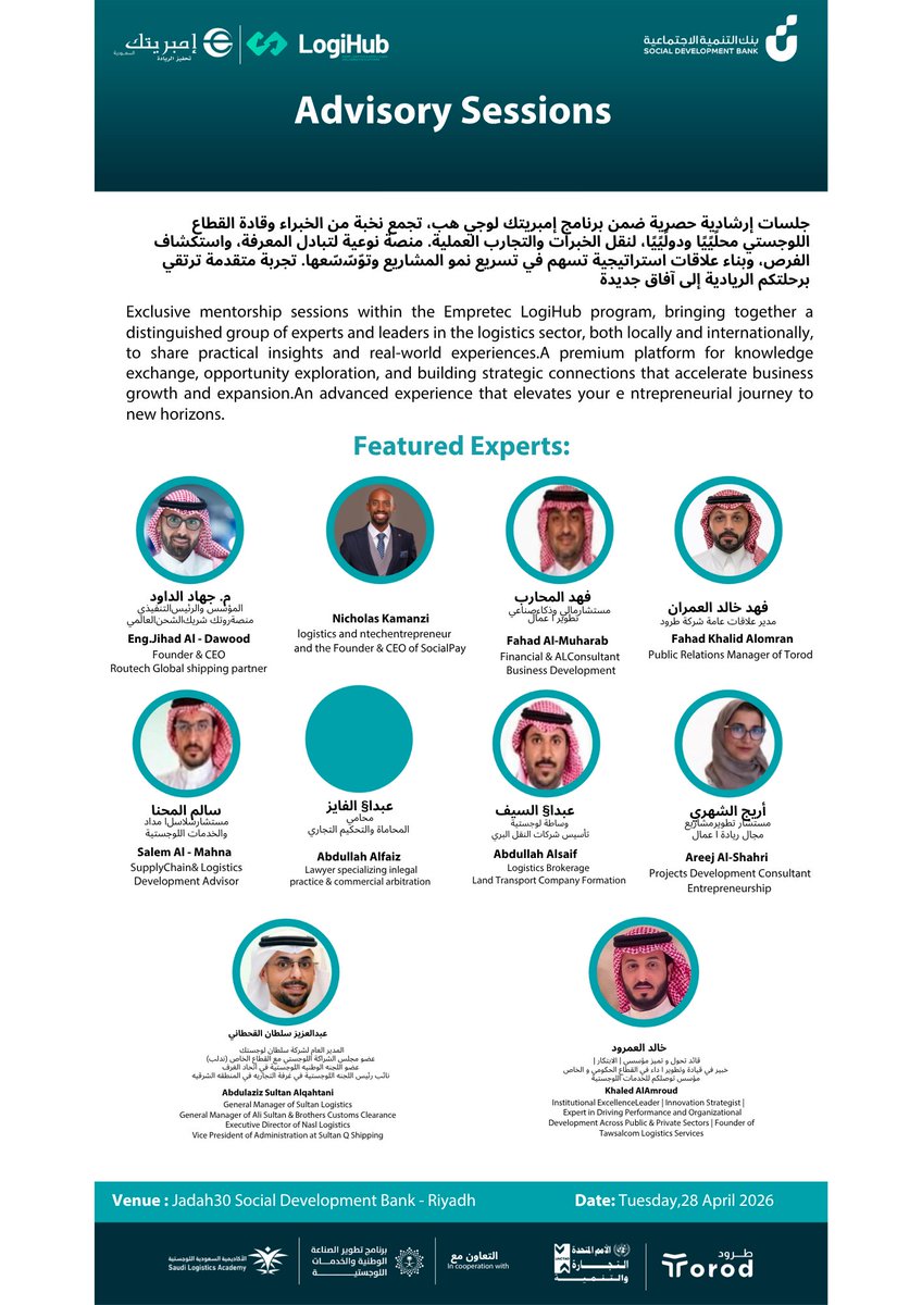 Unctad_e's tweet photo. Empretec LogiHub is underway in Riyadh.

Early-stage founders are building, testing and pitching smart logistics solutions to drive innovation and contribute to Saudi Vision 2030🇸🇦 https://t.co/edzeo4Q8hB