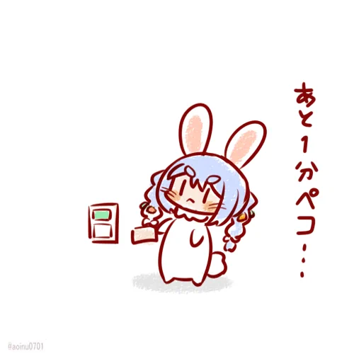 🪪定時ダッシュをしようとするぺこら👯‍♀️ #ぺこらーと 