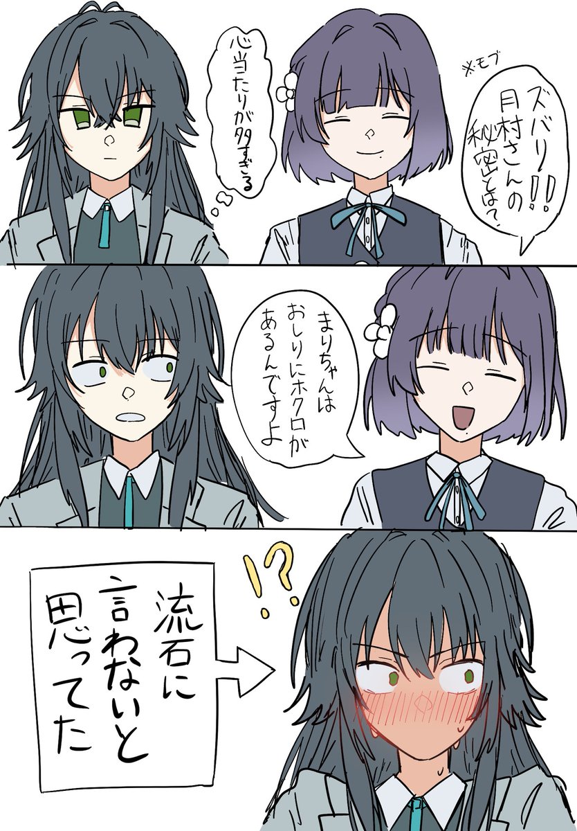 私(ワタゾー) tweet media