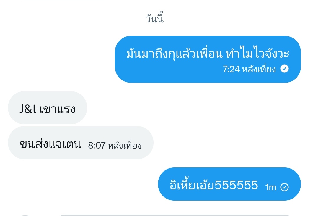 พี่จ่าดอ.(slow) tweet media