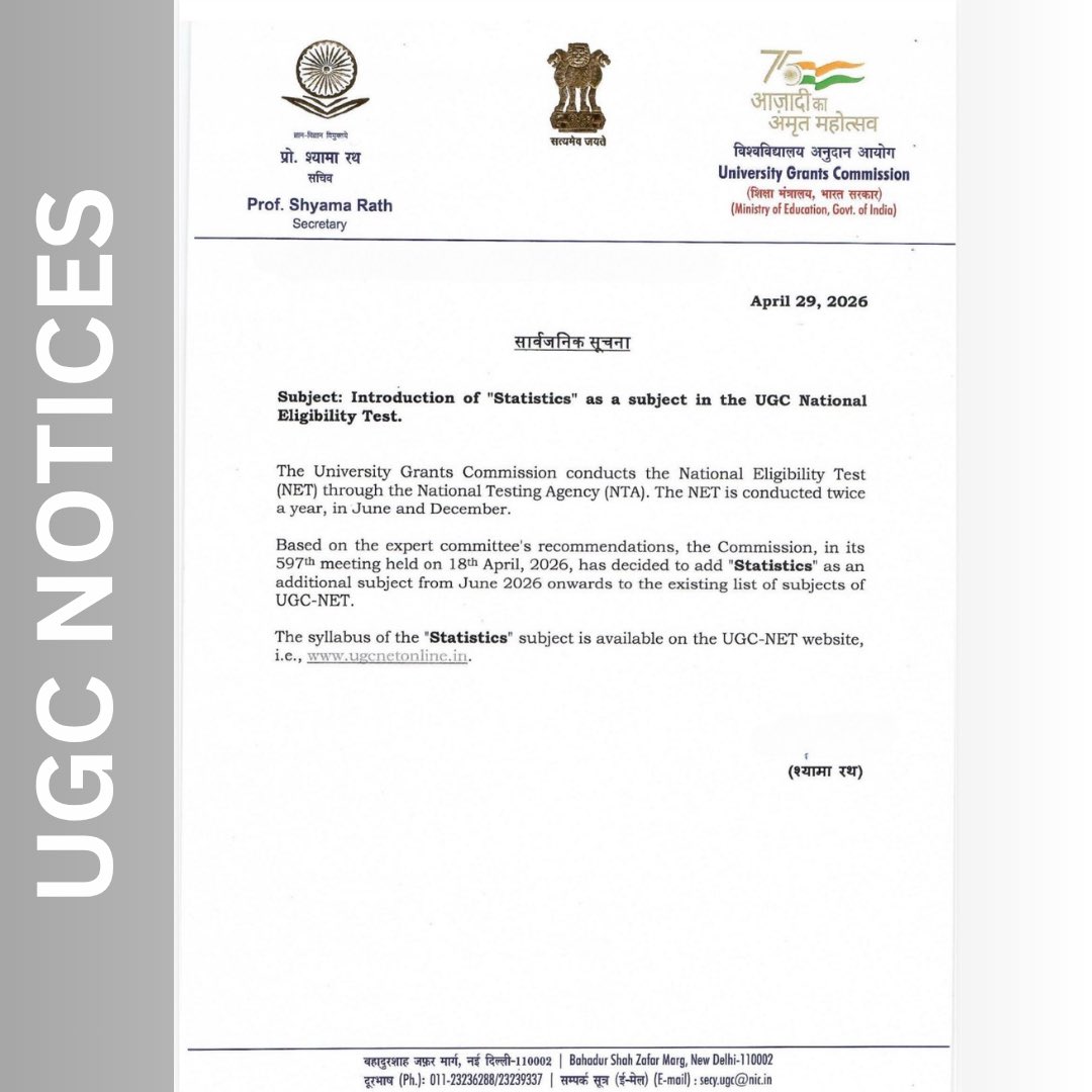 UGC INDIA tweet media