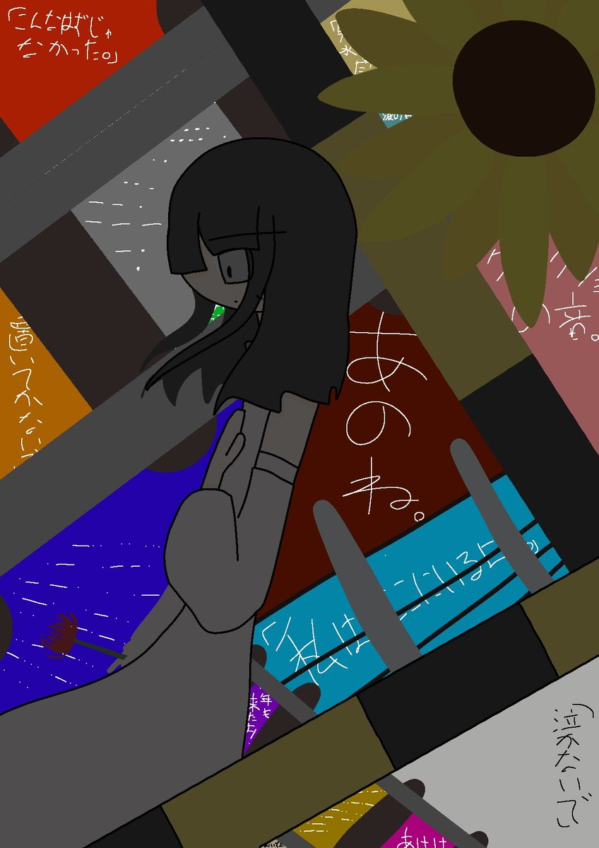 SHOKA430's tweet photo. #imi絵
言葉が詰まる。 https://t.co/yWA6HepVCf