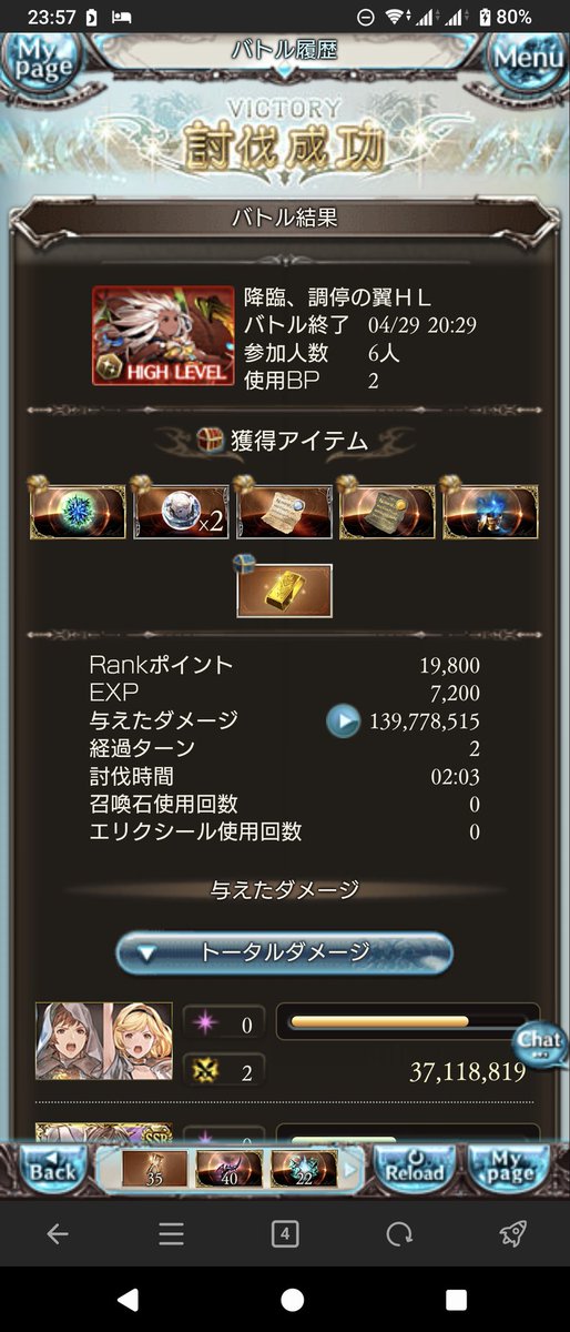 グレイス tweet media