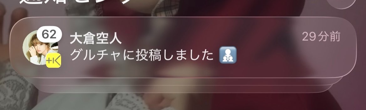 つむじ食べさせてくれ tweet media