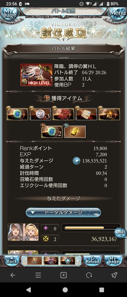 グレイス tweet media