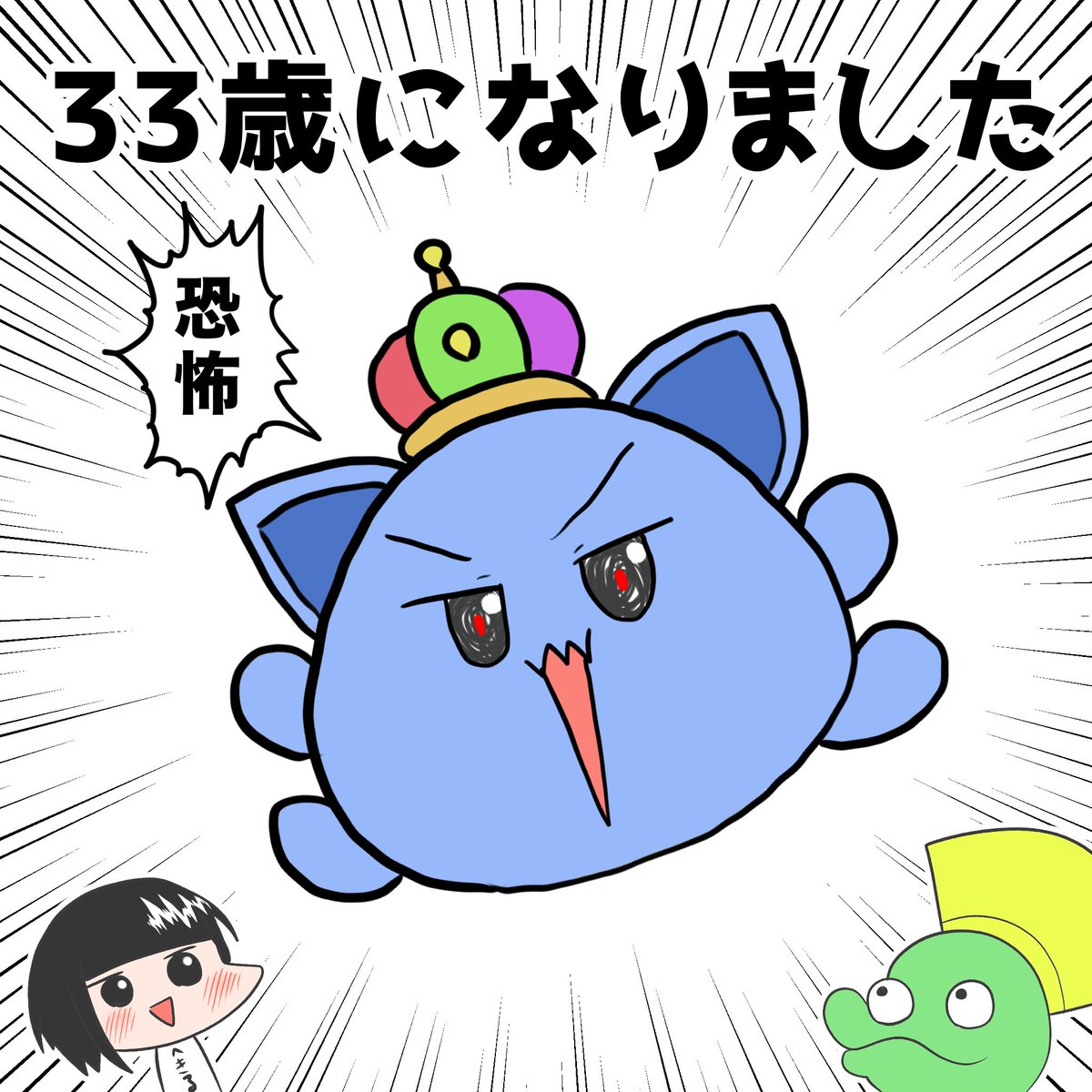 エスジエ(SGX) tweet media