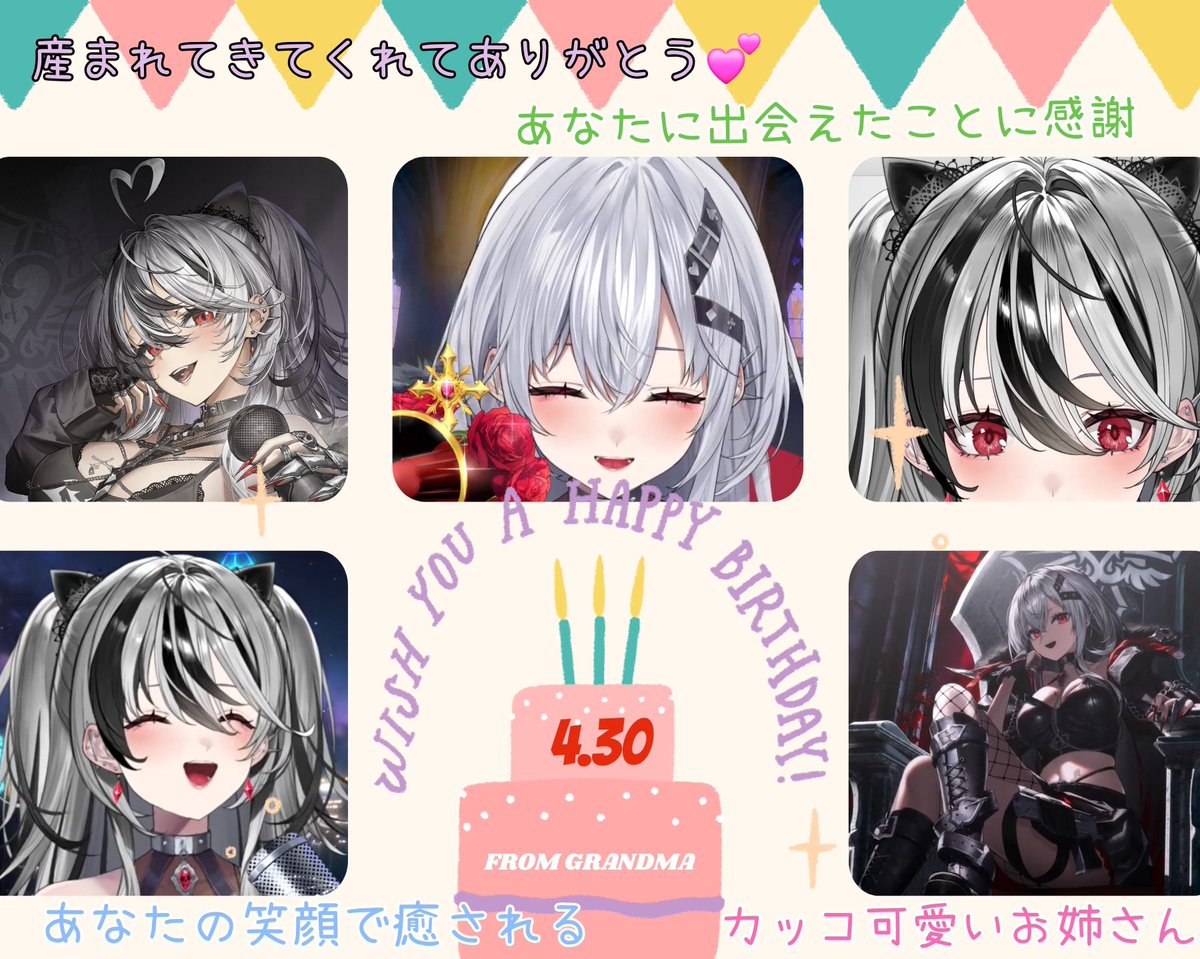.˳˳.⋅ॱ❤︎ ᩙ.˳˳.⋅ॱ❤︎ ᩙ.˳˳.⋅ॱ❤︎ ᩙ.˳˳.⋅ॱ❤︎ ᩙ.˳˳.⋅
                2026.04.30
🎉🎂🥂𝐻𝑎𝑝𝑝𝑦 𝑏𝑖𝑟𝑡ℎ𝑑𝑎𝑦💐🧸🎁

           ハウラ・ヘルベル様

.˳˳.⋅ॱ❤︎ ᩙ.˳˳.⋅ॱ❤︎ ᩙ.˳˳.⋅ॱ❤︎ ᩙ.˳˳.⋅ॱ❤︎ ᩙ.˳˳.⋅
本日はハウちゃんの生誕祭🎉❤
#ハウラヘルベル