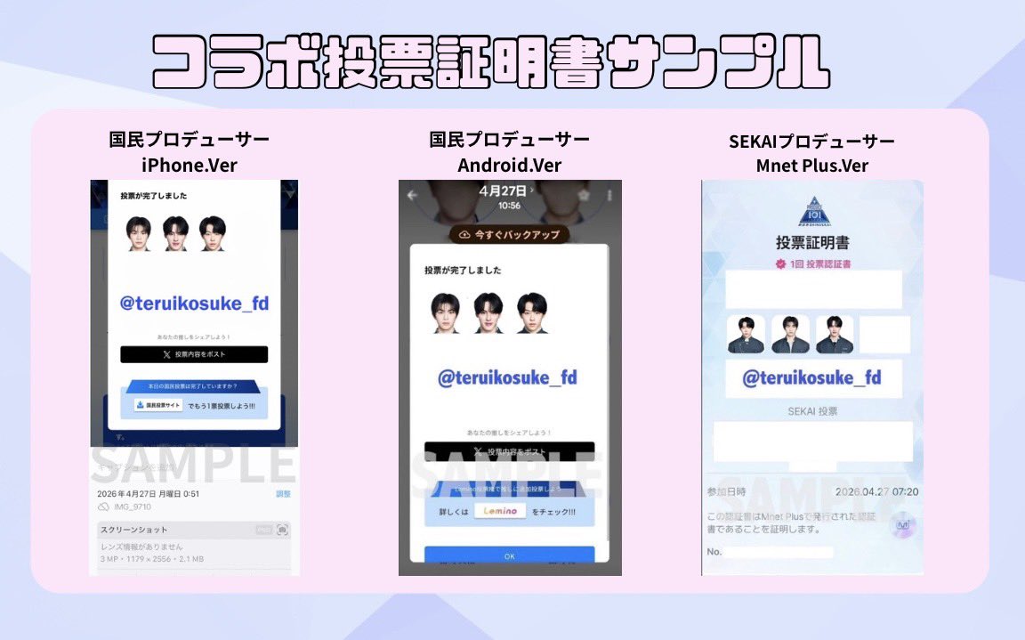 照井康祐FD【てるてる団】🐶☀️ tweet media
