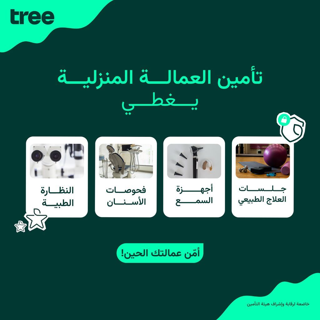 tree tweet media