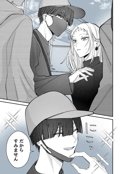 姉と兄の計画 