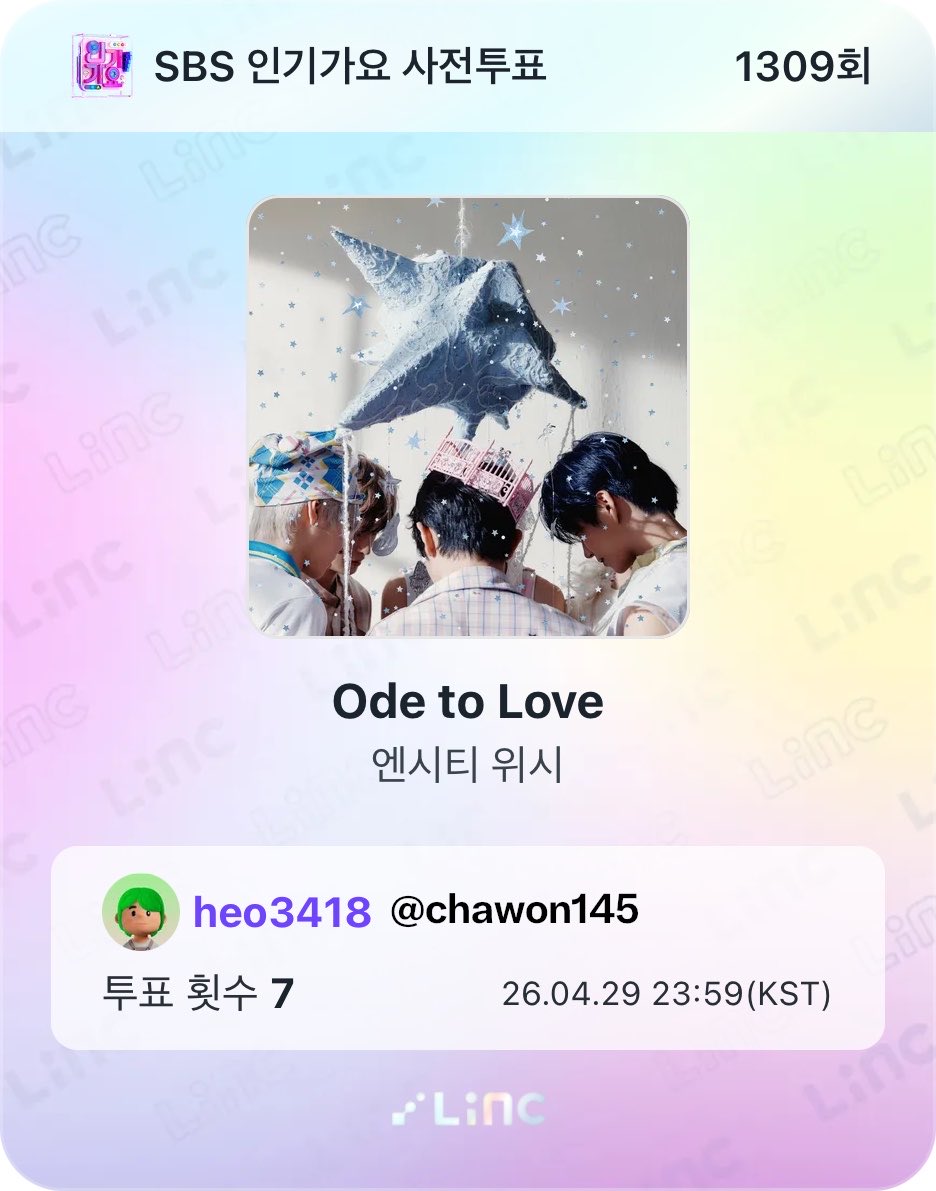 chawon145's tweet photo. @linc_fan 3회차도 투표완료 https://t.co/HwcQvhnySq