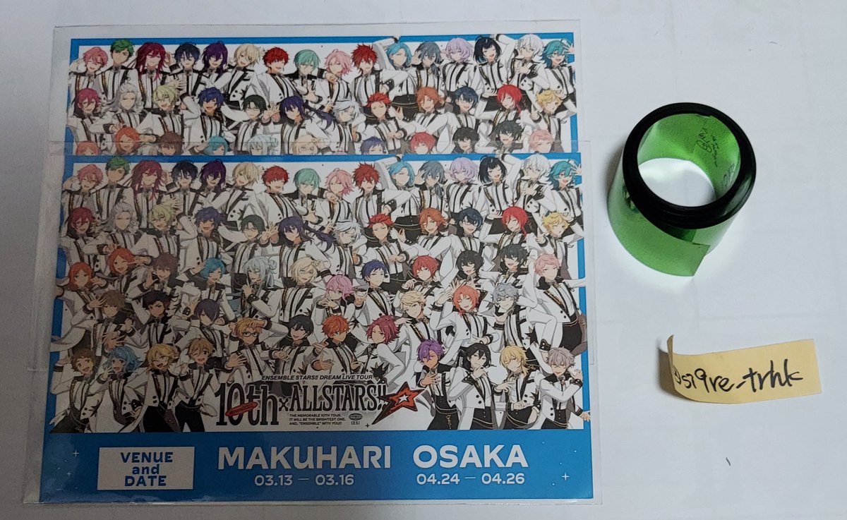 あんスタ スタライ 交換 譲渡 求：10th 銀テープ 1個 ㅤㅤ過去弾