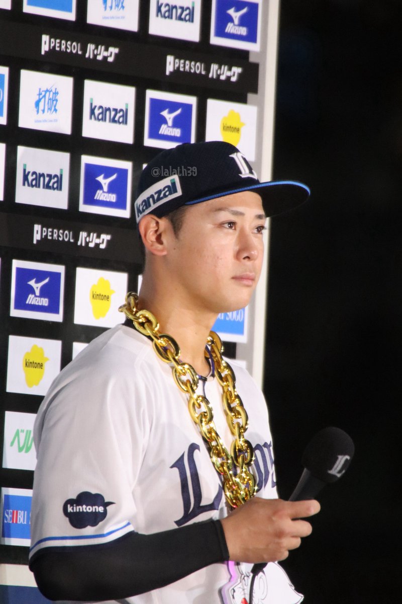 akane tweet media