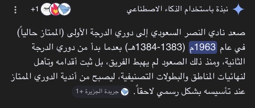 M🇸🇦 tweet media