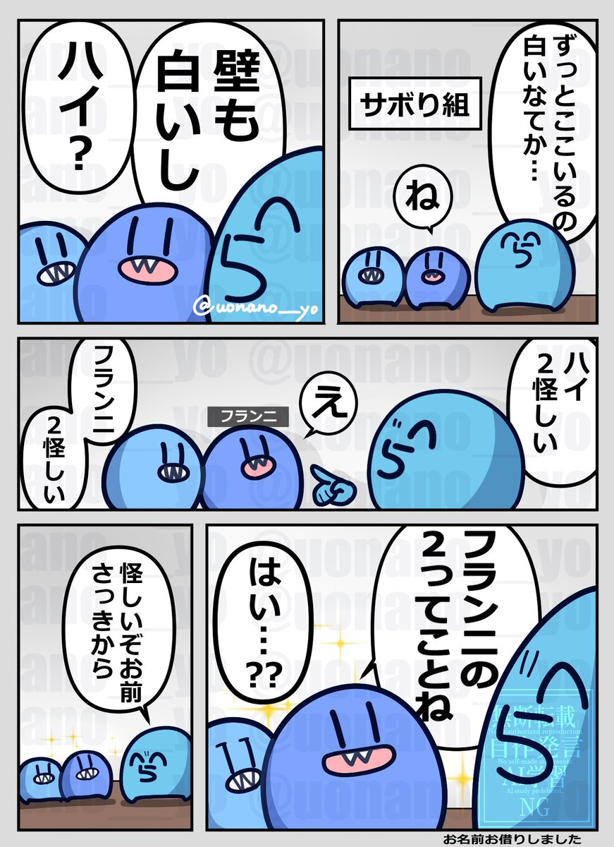魚 tweet media