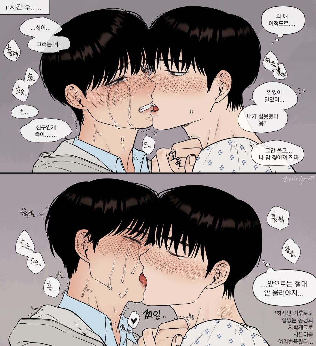 wingdyu05's tweet photo. shse🏥3🥺 https://t.co/H2jpc2hpAQ