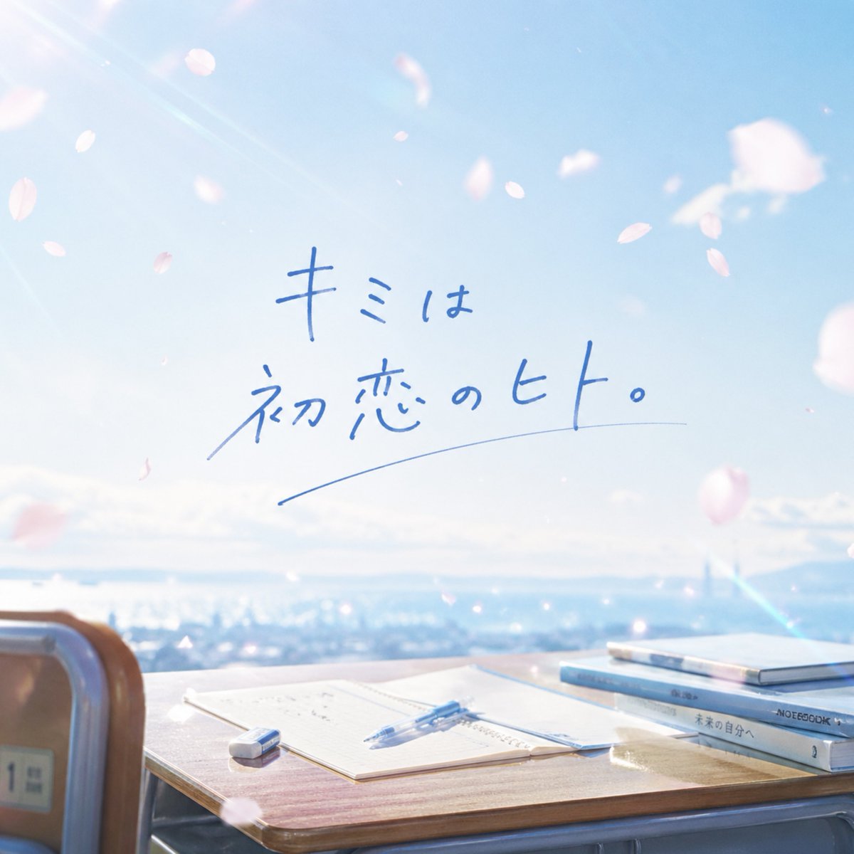 まっずぷりんす👑 tweet media