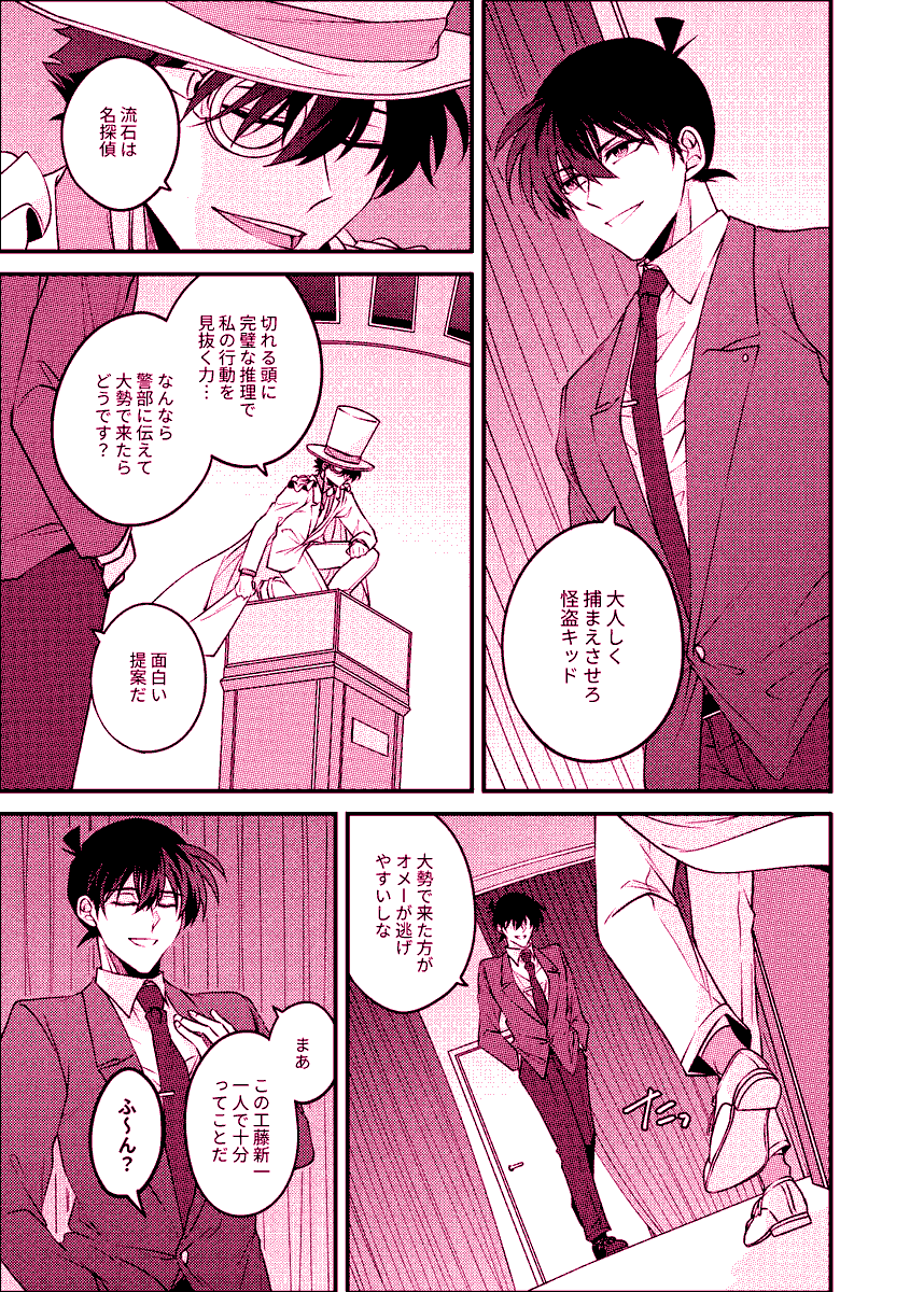 ₛₖ 🖊️5/6東2せ56b (@sekai9010) / Posts / X