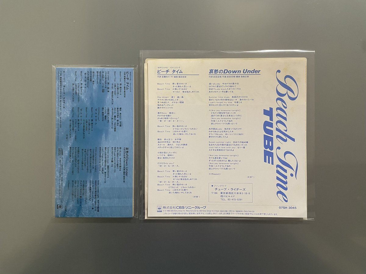 hanimage58's tweet image. 1988年4月30日にTUBEの「Beach Time」が発売されて38周年。作詞：亜蘭知子さん、作曲：織田哲郎さんによる作品です。'88キリンレモンのイメージソングです。イントロからウキウキした気持ちにさせてくれるTUBEの初期の代表曲です。夏のビーチでの浮かれた恋模様が綴られております。
#TUBE
#BeachTime