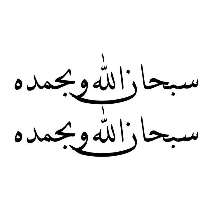 وَذَكِّرْ tweet media