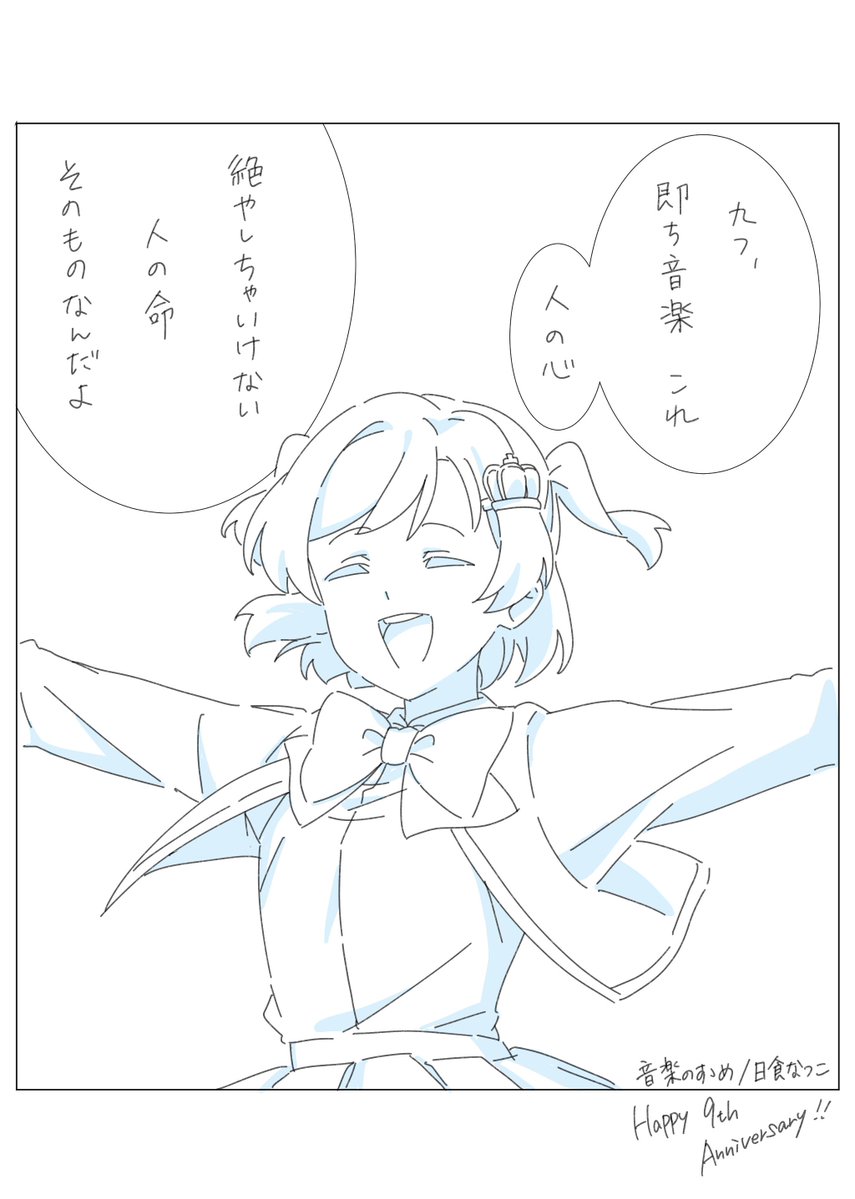 🦥Ikutsu tweet media