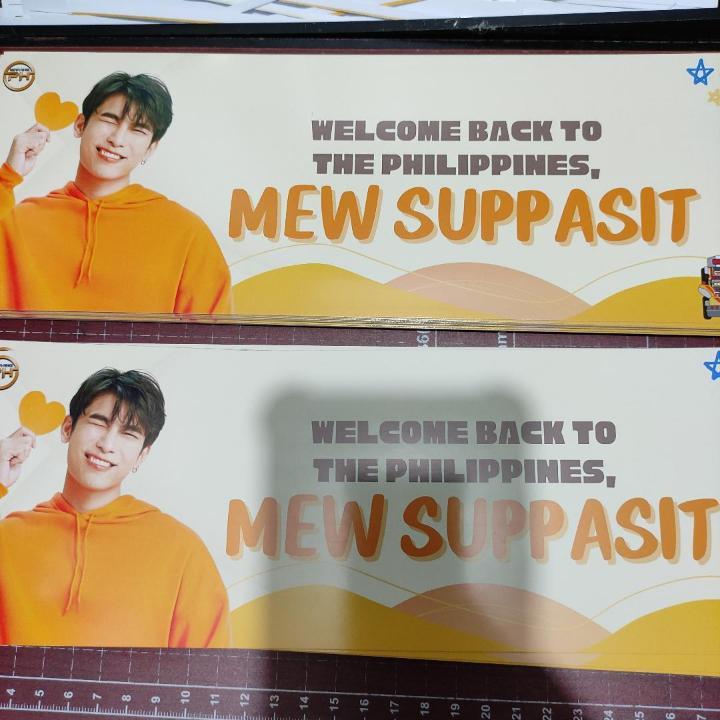 Even though it was sudden, we still prepared a limited quantity of hand banners to support Mew tomorrow. See you Mewlions! 🇵🇭

<a href="/MSuppasit/">mewsuppasit</a> 
#MewSuppasit