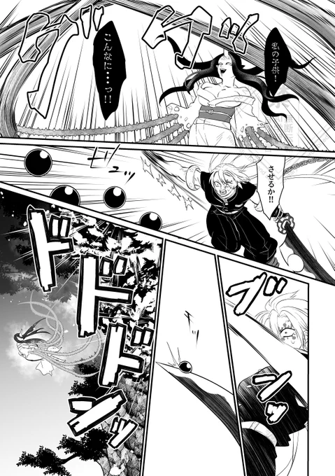 続き(゜∀゜)φ三φ
戦略的撤退!!! 