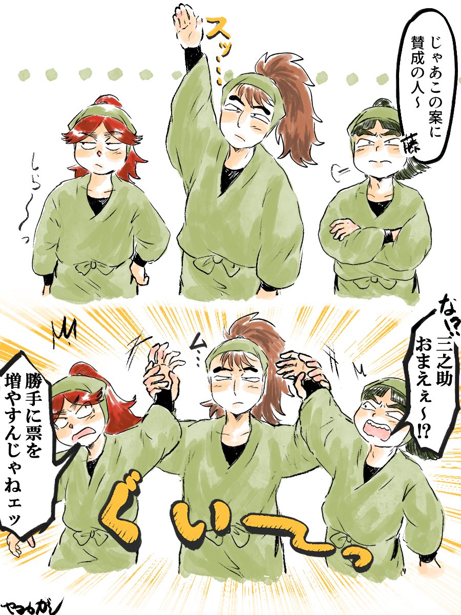 ヤマカガシ🐍5/6 西1 サ39b tweet media