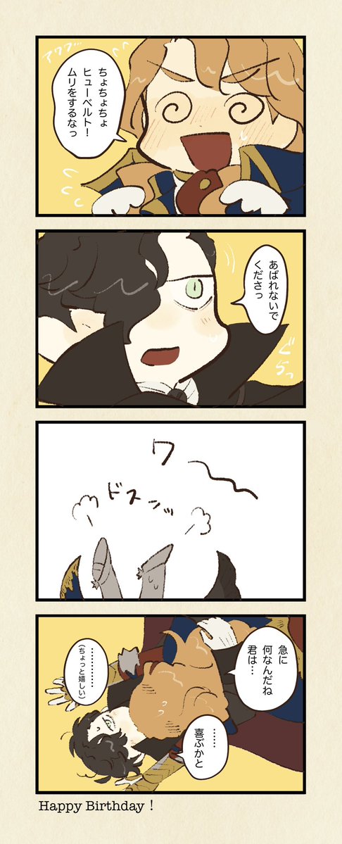 はり tweet media