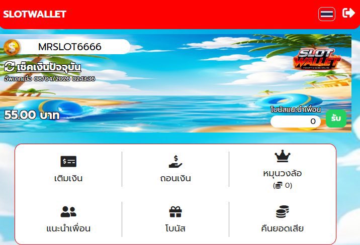 Mr.slot มีแต่ให้ tweet media