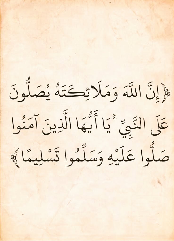 آيات القرآن tweet media